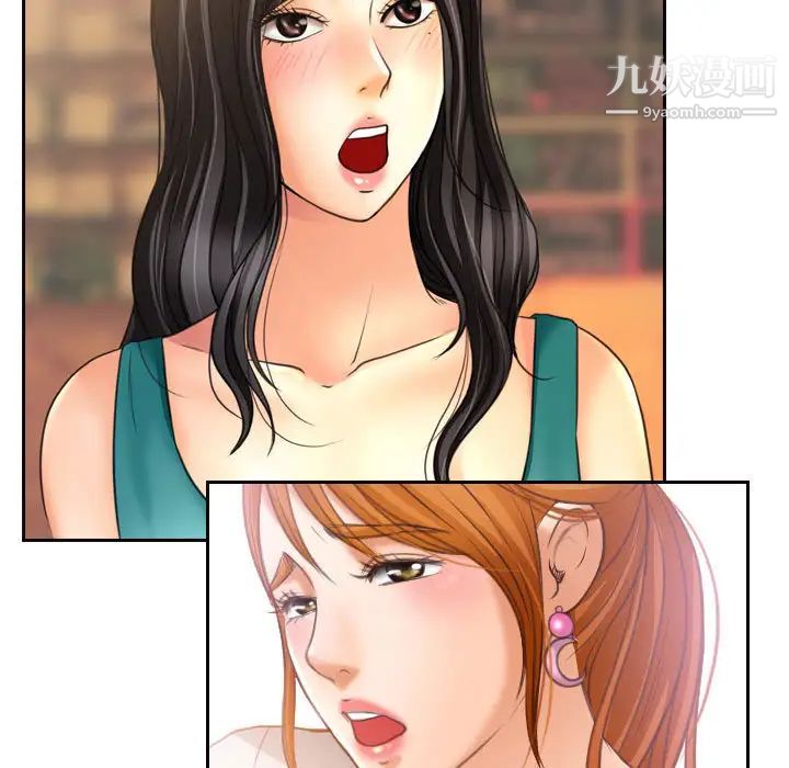 耳畔的神音第2话