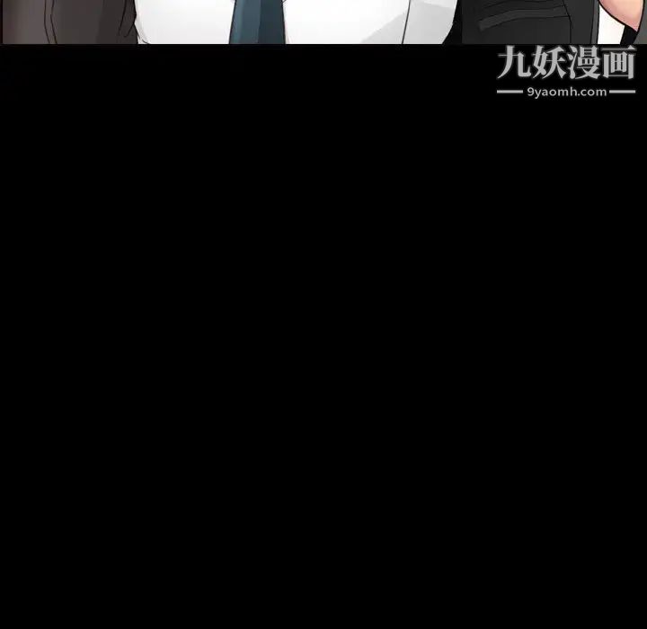 耳畔的神音第2话