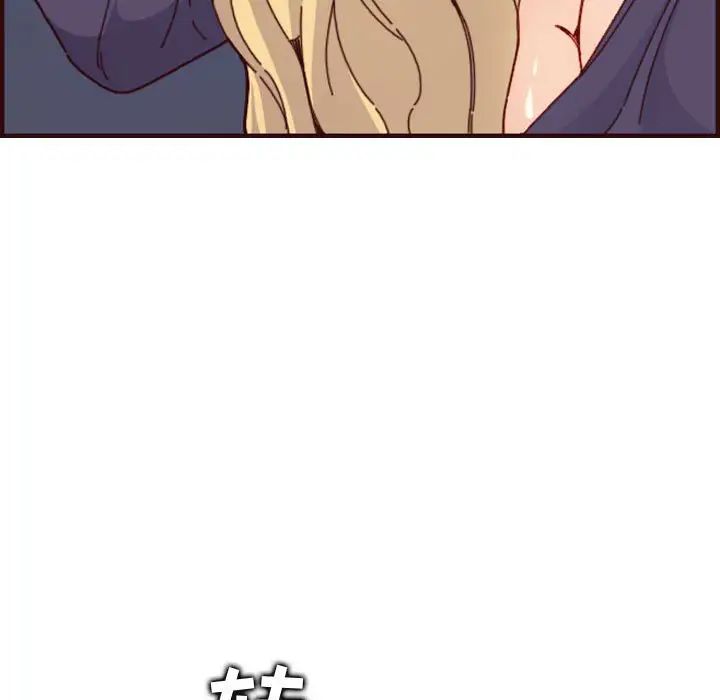 妈妈是女大学生第73话