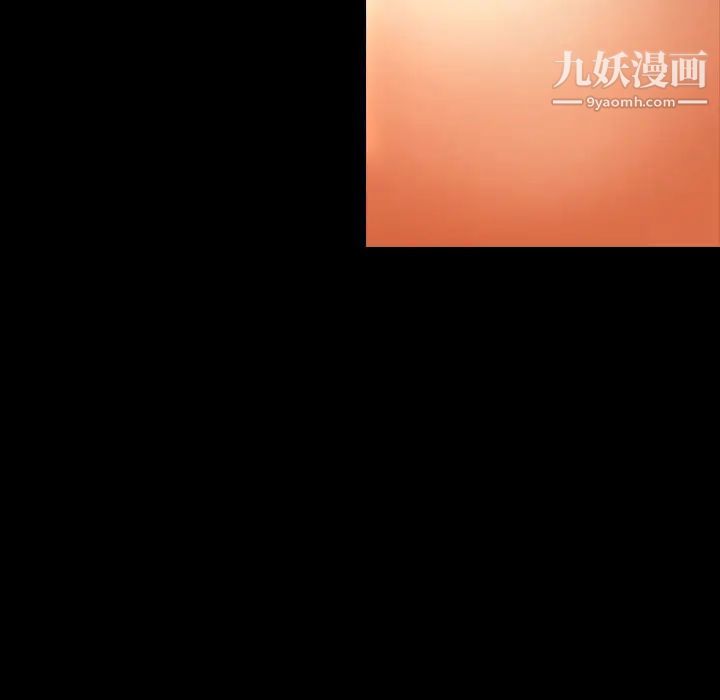 耳畔的神音第2话