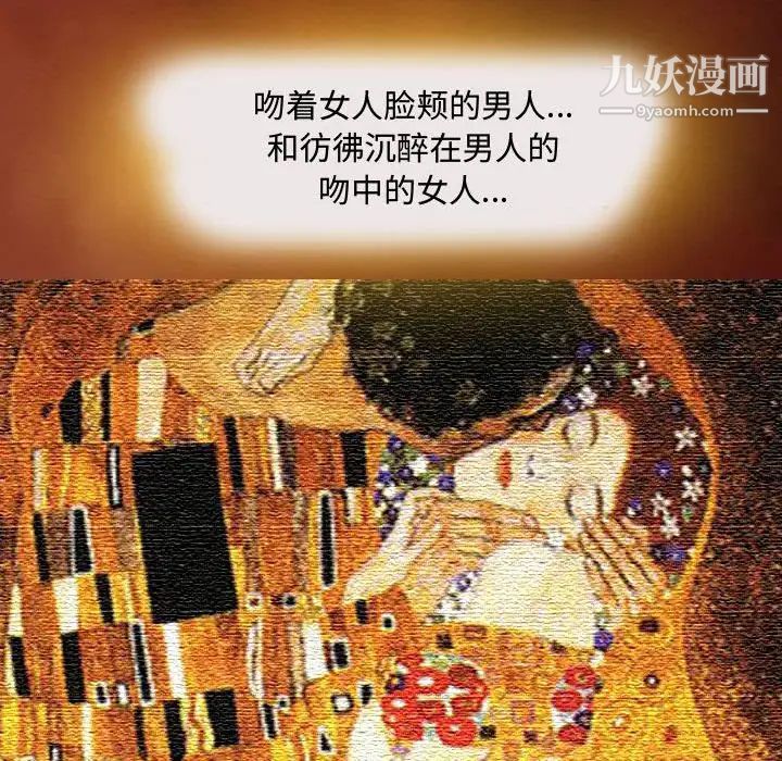 耳畔的神音第3话