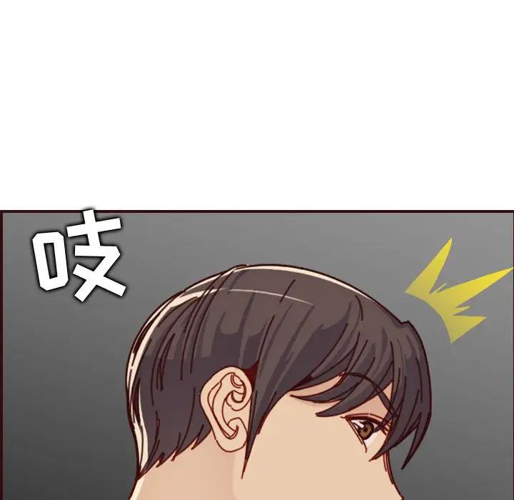 妈妈是女大学生第74话