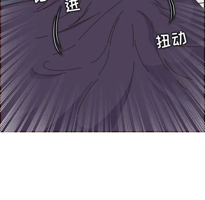 妈妈是女大学生第74话