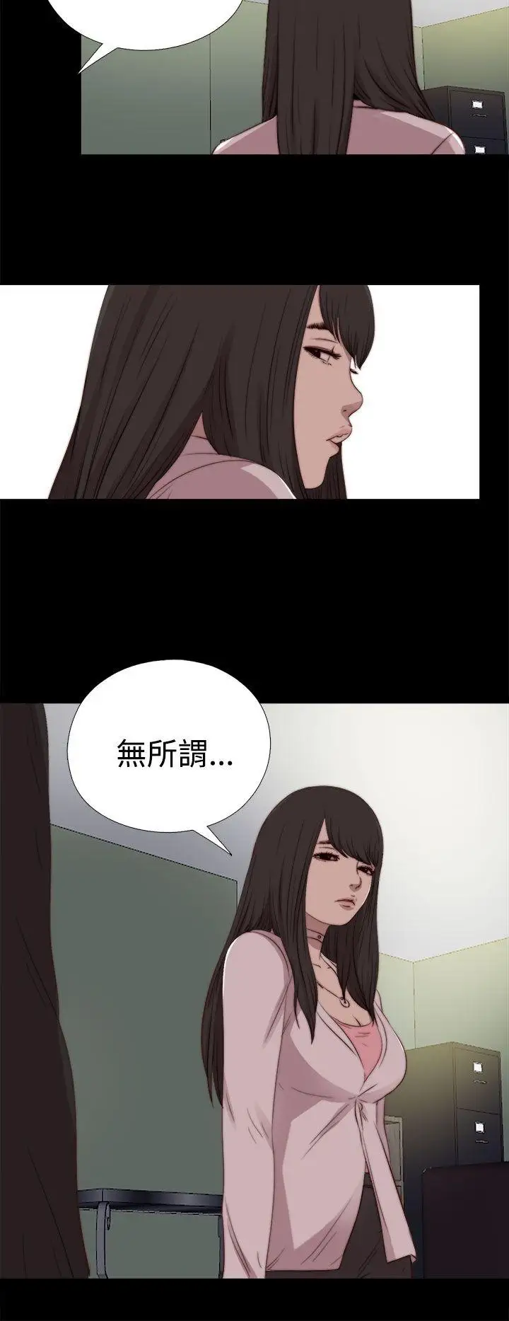 傀儡玛莉第29话