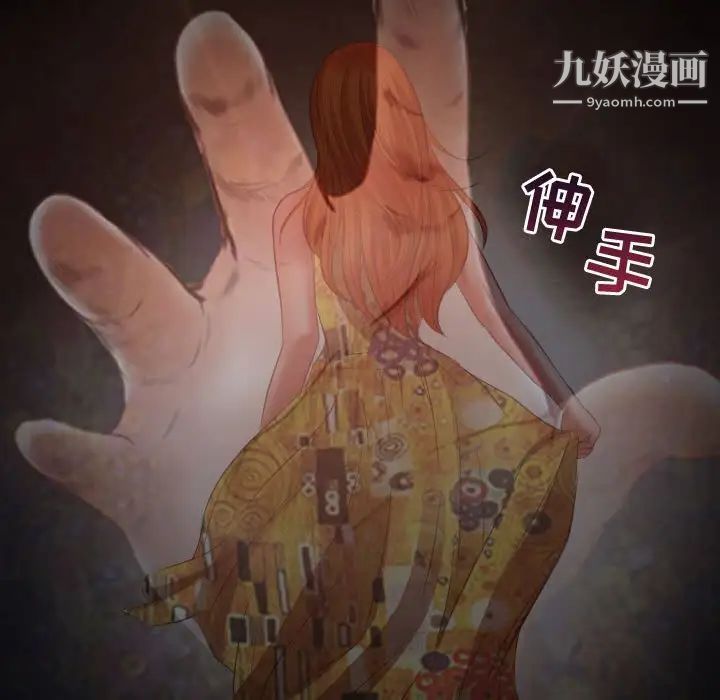 耳畔的神音第3话