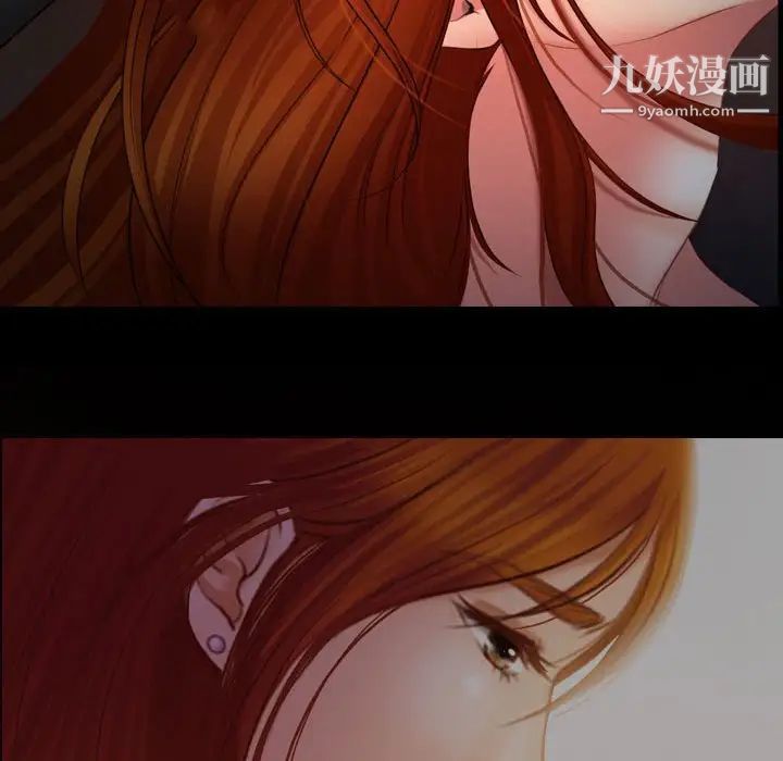 耳畔的神音第3话