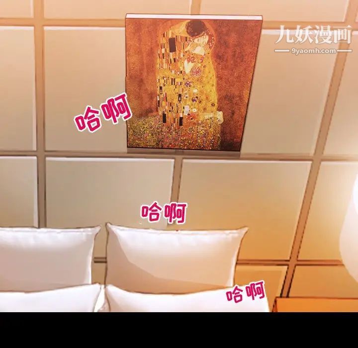 耳畔的神音第3话