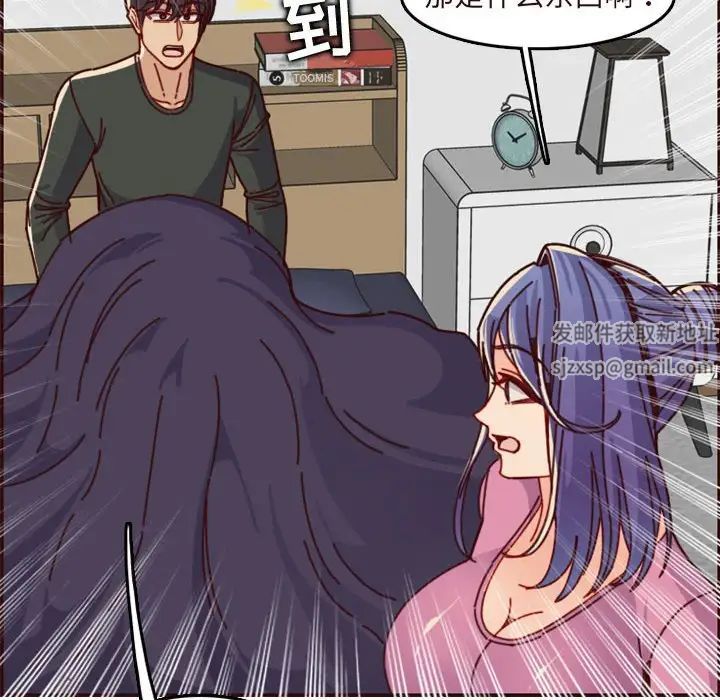 妈妈是女大学生第74话