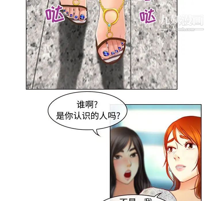 耳畔的神音第3话