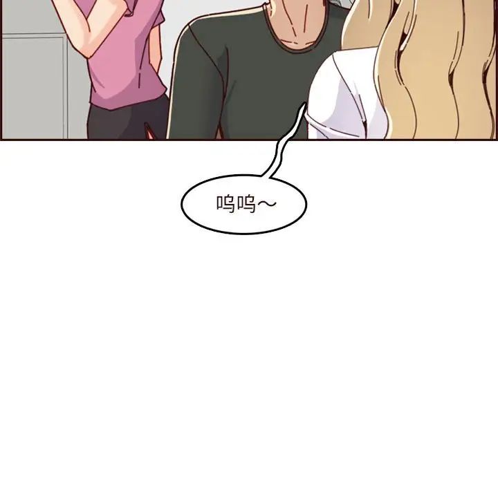 妈妈是女大学生第74话