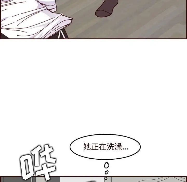 妈妈是女大学生第74话