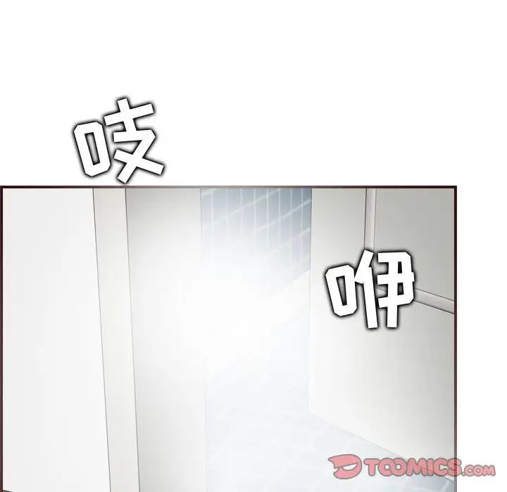 妈妈是女大学生第74话