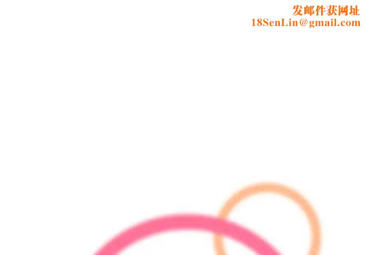 妈妈是女大学生第75话