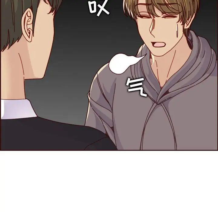 妈妈是女大学生第75话