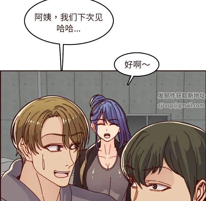 妈妈是女大学生第75话