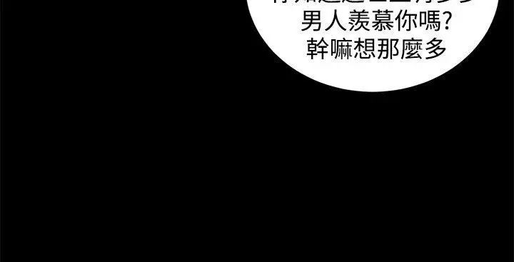 流浪猫第2话