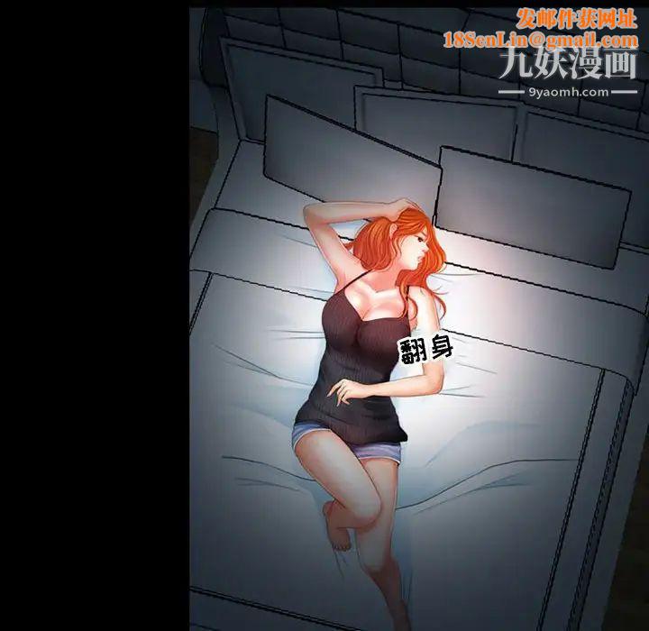 耳畔的神音第4话