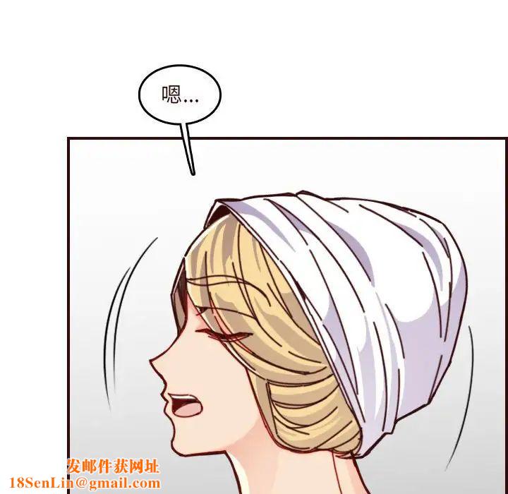 妈妈是女大学生第75话