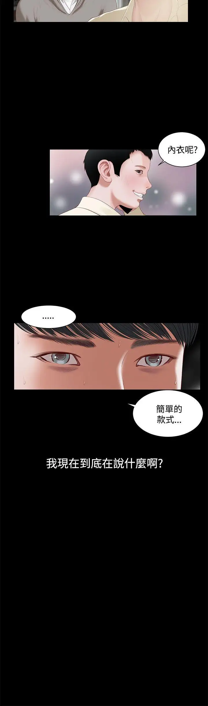 流浪猫第2话