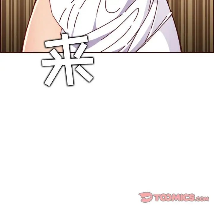 妈妈是女大学生第75话