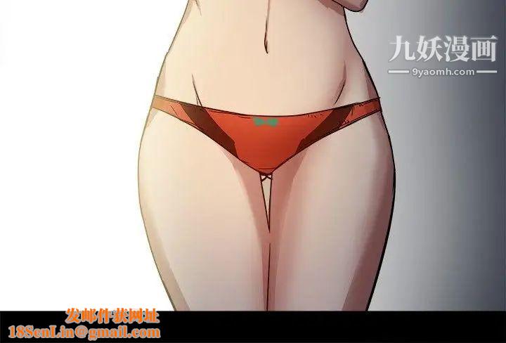帮派女婿第17话