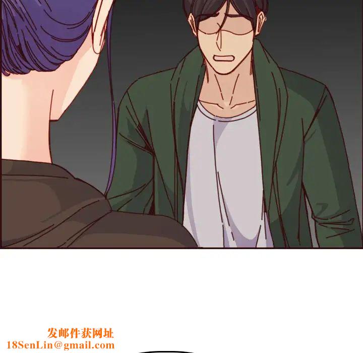 妈妈是女大学生第76话