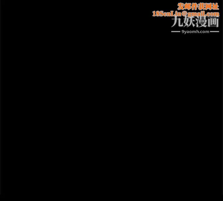 帮派女婿第20话