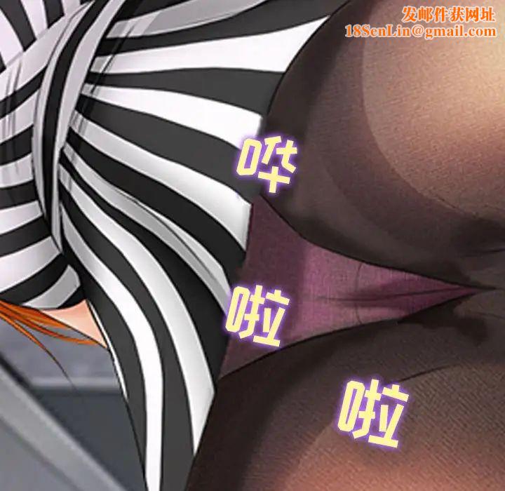 耳畔的神音第5话