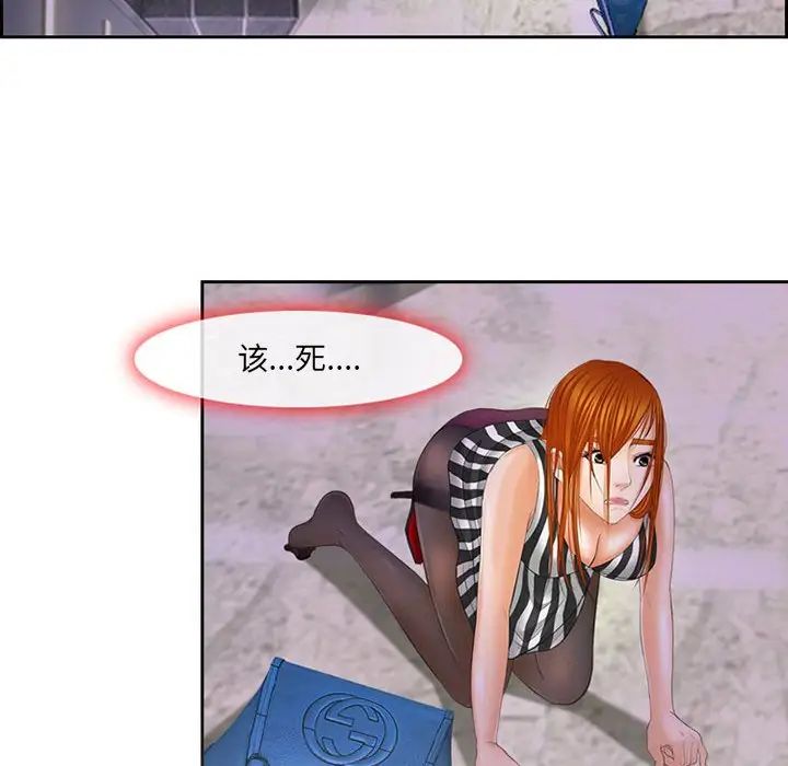 耳畔的神音第5话