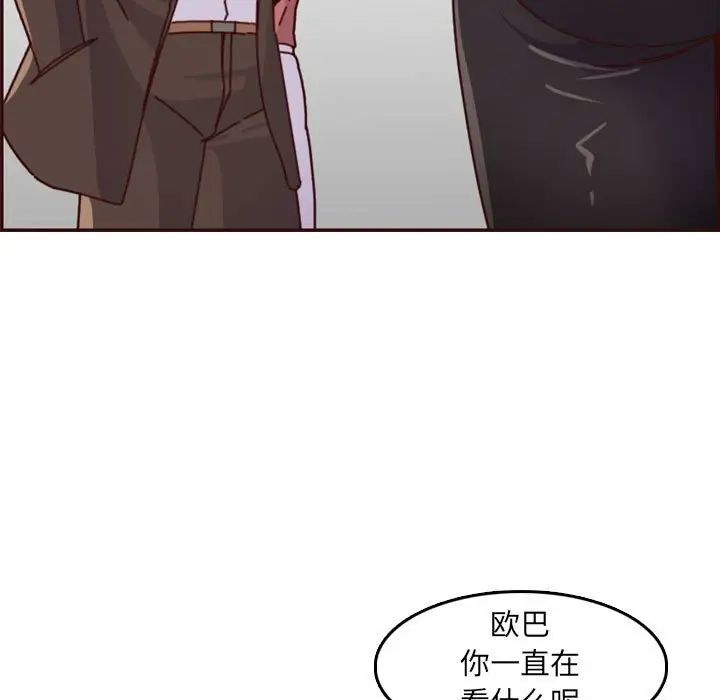 妈妈是女大学生第77话