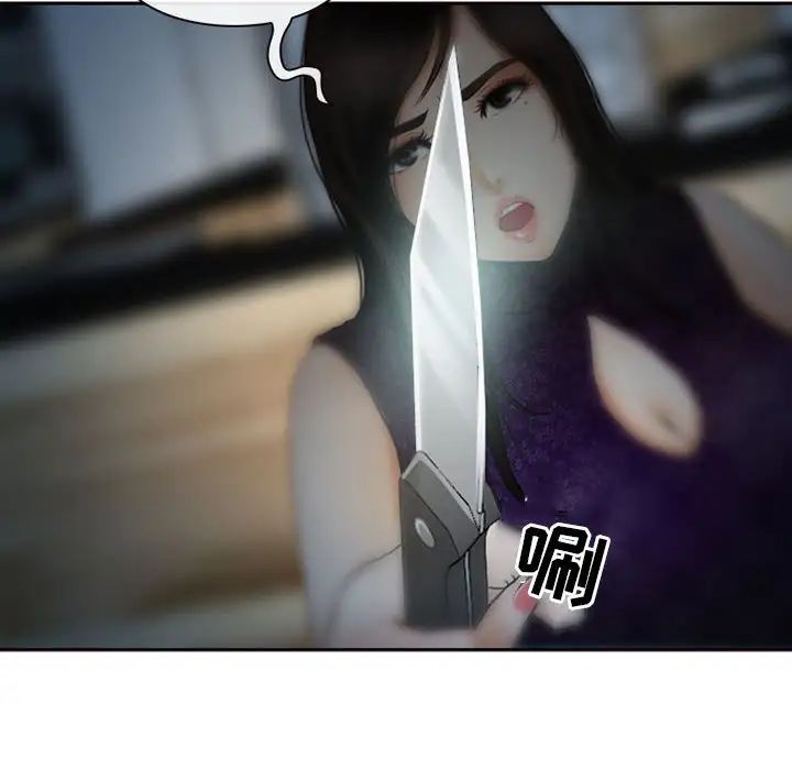 耳畔的神音第5话