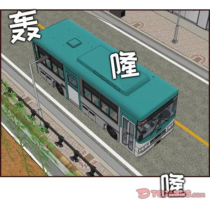 妈妈是女大学生第77话