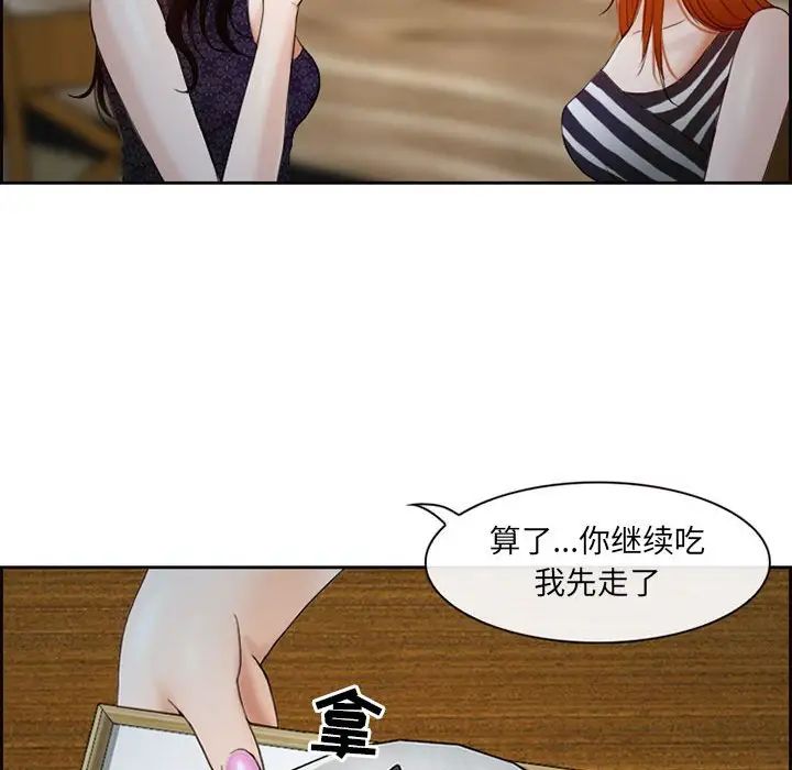 耳畔的神音第5话