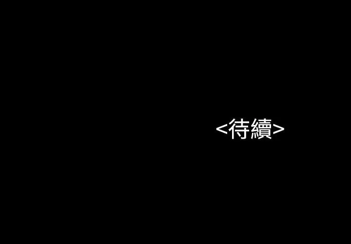 流浪猫第6话