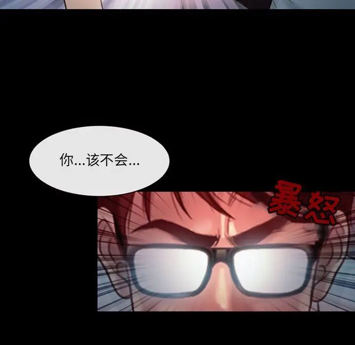 耳畔的神音第6话