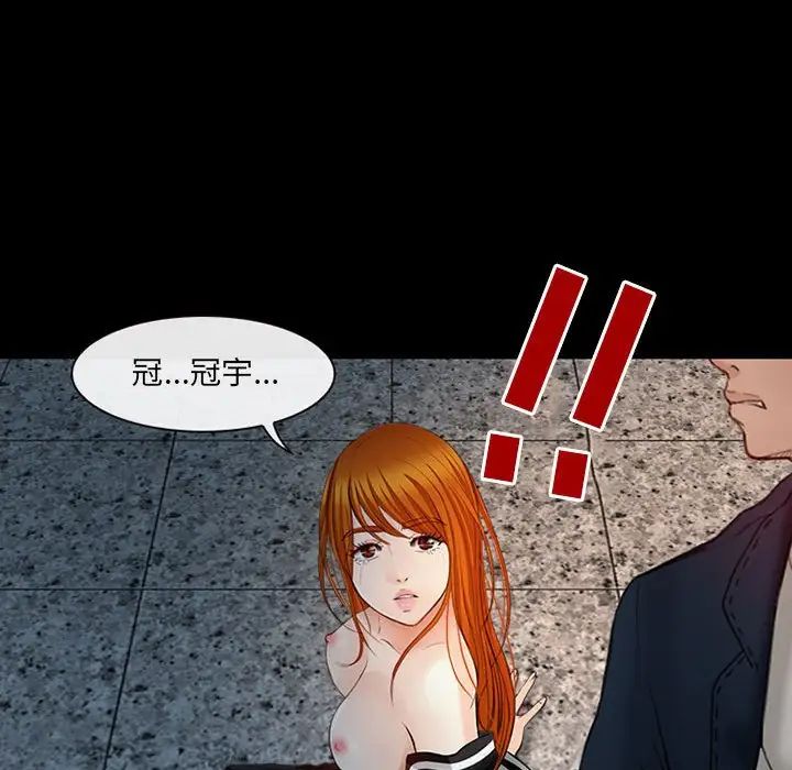 耳畔的神音第6话