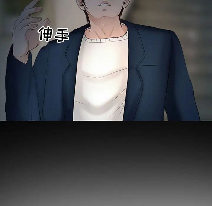耳畔的神音第6话
