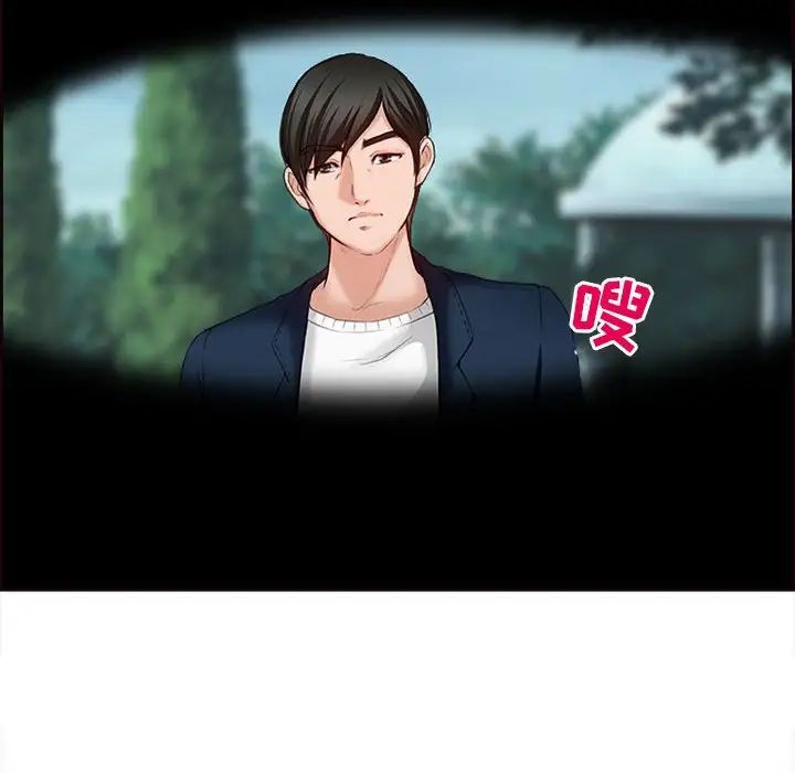 耳畔的神音第6话