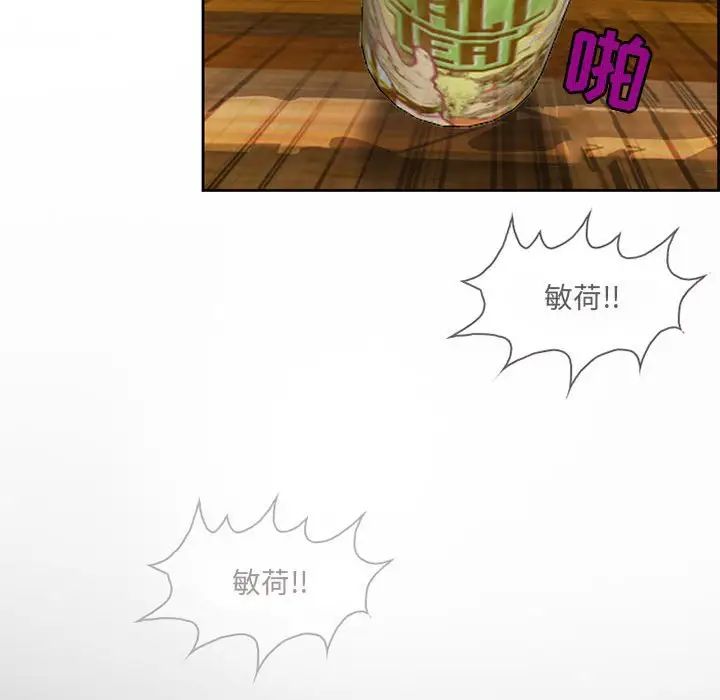 耳畔的神音第6话