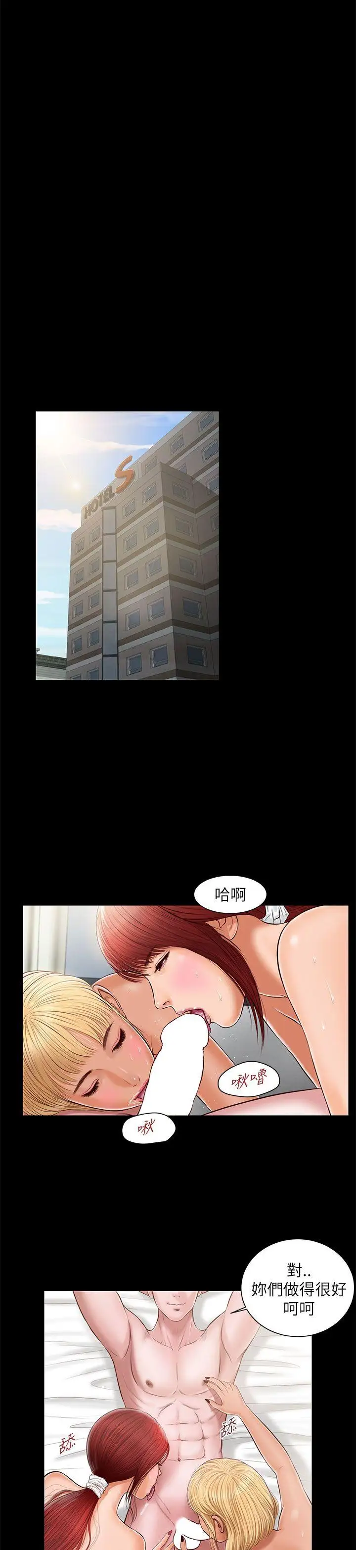 流浪猫第8话