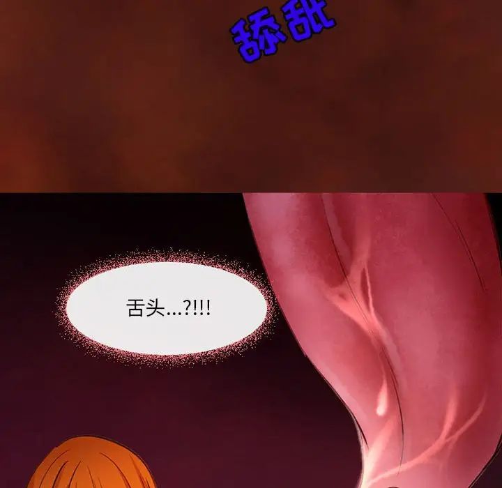 耳畔的神音第6话