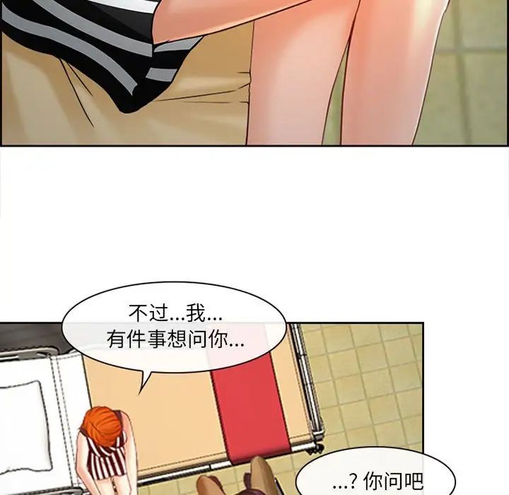 耳畔的神音第6话