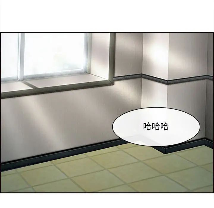 耳畔的神音第6话