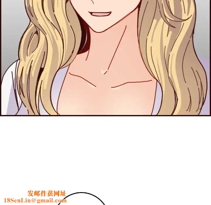 妈妈是女大学生第78话