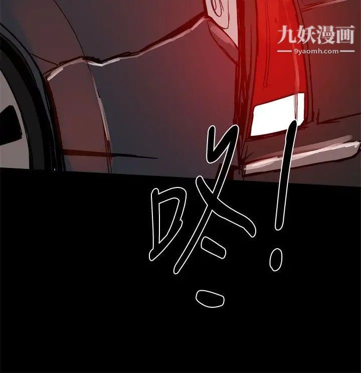 帮派女婿第24话