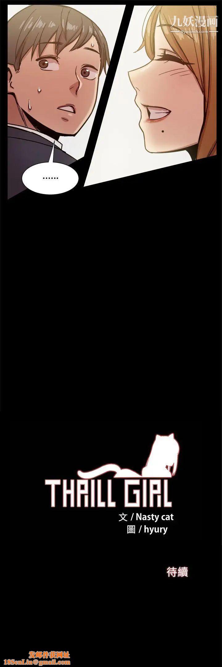 帮派女婿第24话