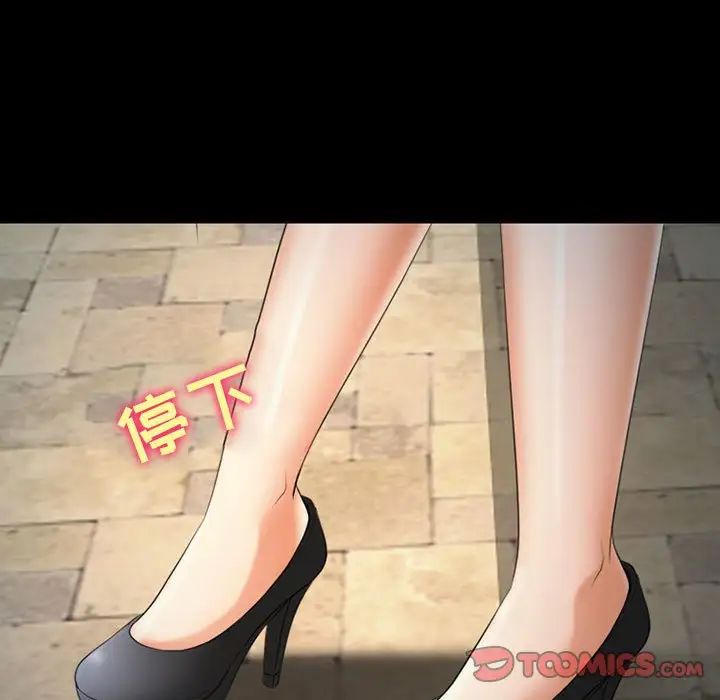 耳畔的神音第7话