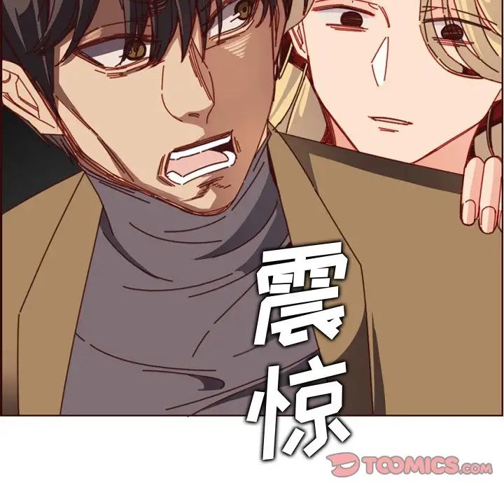 妈妈是女大学生第78话