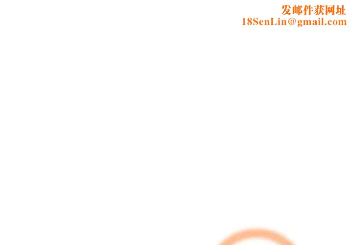 妈妈是女大学生第79话