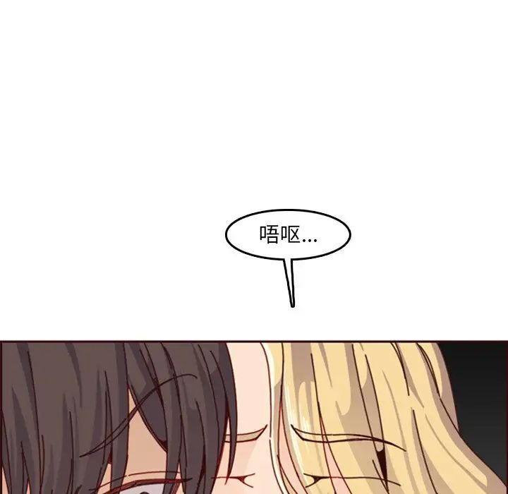 妈妈是女大学生第79话